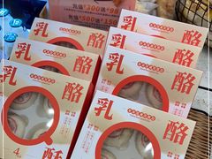 -面包新语(富力城BT店)
