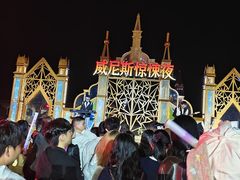 -华谊兄弟（长沙）电影小镇