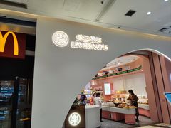 -乐兹薇尔(海宁爱琴海购物公园店)