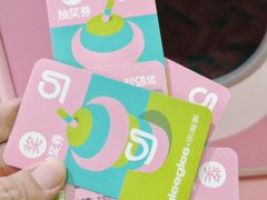 -gleeglee乐溢亦茶(合生汇店)