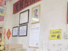 -赵府街副食店