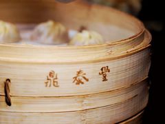 -鼎泰丰(渔阳店)