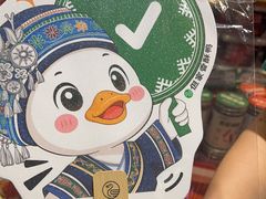 -但家香酥鸭(民生路总店)