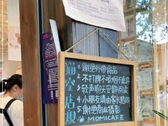 -猫的天空之城概念书店(杭州南宋御街店)