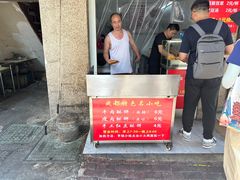 -涂记油酥饼(江汉三路店)