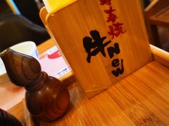 -牛New寿喜烧(青浦店)
