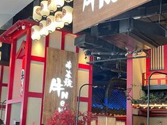 -牛New寿喜烧(闵行龙湖天街店)
