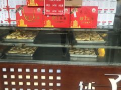 -矮子馅饼(大成路店)