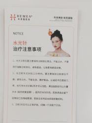-禾美嘉医疗美容