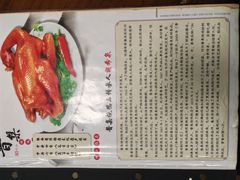 -普集烧鸡(新店)