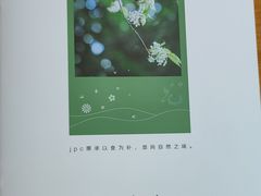 菜单-jpc集品佳宴·地标餐厅(中山店)