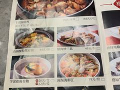 -四道菜·福建菜馆(新街口金鹰店)