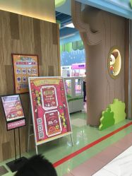 点击看大图 -莫莉幻想儿童乐园(南通永旺店)