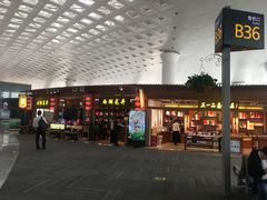 -杭州萧山国际机场