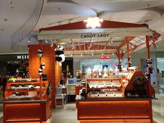 -广州保利时光里(建设大马路店)
