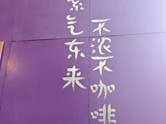 -HANA COFFEE(长寿路店)