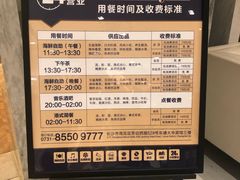 -康悦故事·悦享餐厅(东塘店)