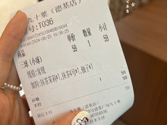-九十葉·抹茶(南京·德基店)