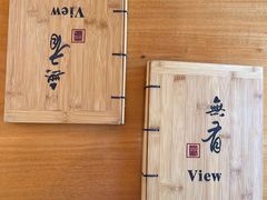 -无有景观餐厅·铜瓢牛肉·下午茶