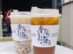 -南海冰室·新式潮汕茶饮(金涛店)