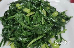 Stir-Fried Leek with Edamame