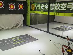 -無弓射箭俱乐部(领展中心城店)