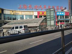 -上海长途汽车客运总站