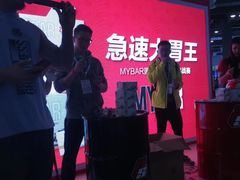 -东浩兰生上海世博展览馆