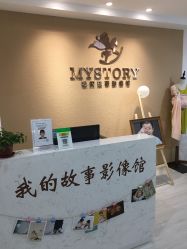点击看大图 -我的故事影像馆·优优小王国儿童摄影(罗湖国贸店)