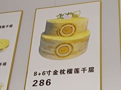 -荷家面包生日蛋糕(大渡口万达广场店)