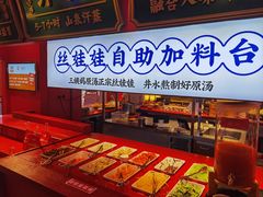 -怪噜范·贵阳小吃大排档(金源旗舰店)