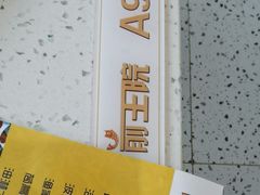 -前王院•巧克力海鲜市集餐厅(万平口店)