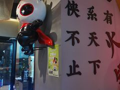 -蜀大侠火锅(四川北路店)
