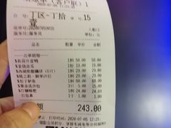 账单-韵秋荷(宝山龙湖天街店)