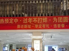 -大鸭梨烤鸭(左家庄店)
