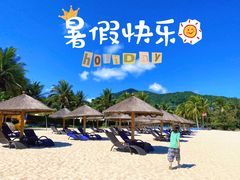 -石梅湾艾美度假酒店