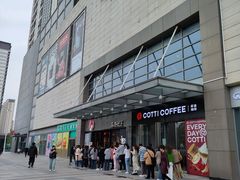 -万达广场(无锡滨湖店)