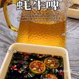 蚝友们的食堂—蚝牛啤🦪