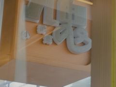 门面-混果汁(福田领展中心城店)