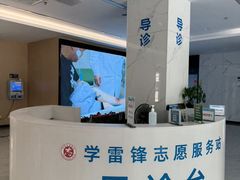 -福州市皮肤病防治院(西洪院区)