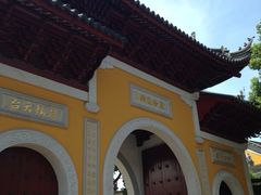iphone_upload_pic-寒山寺