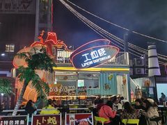 -凤城·食都