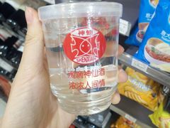 -罗森便利店(鱼市街店)