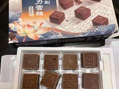 -盒马鲜生(富田新天地店)
