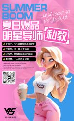 -北京V5舞蹈工作室