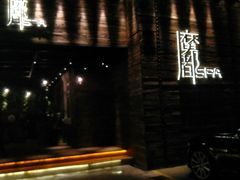 -霖公馆SPA·足道(普善路店)