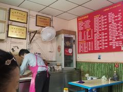 大堂-笑云开汤包店(网巾市店)