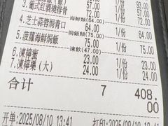 -妈阁铭记澳葡美食