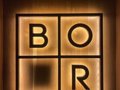 -BOR Eatery(安福路店)