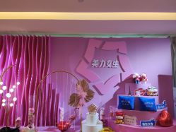 -Yestar艺星医疗美容医院